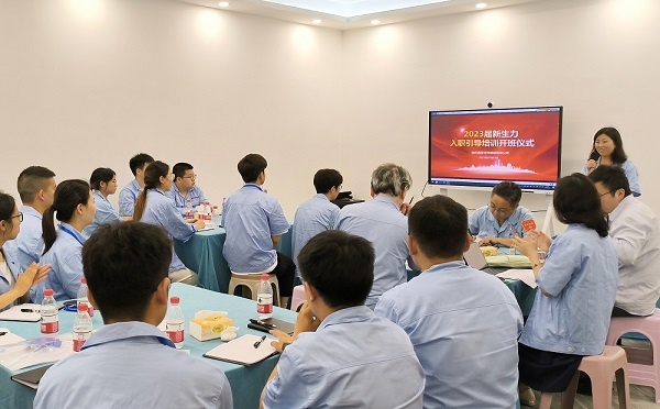 公司新聞丨新生力量已揚(yáng)帆，鑫景2023年校招新員工入職培訓(xùn)正式開班